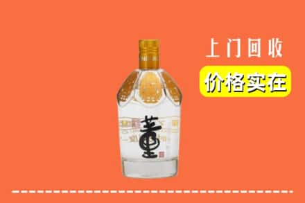 兰山区回收董酒