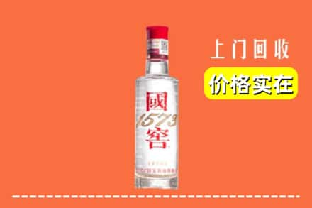 兰山区回收国窖酒