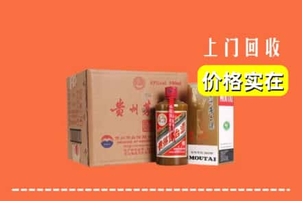 兰山区回收精品茅台酒