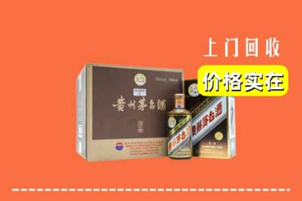 兰山区回收彩釉茅台酒